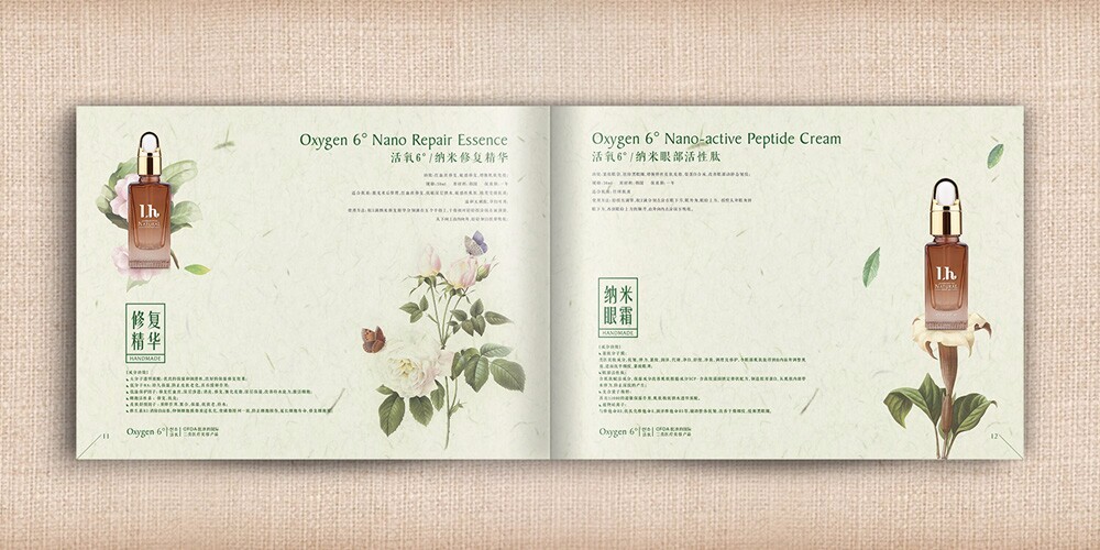 濟(jì)南企業(yè)畫(huà)冊(cè)設(shè)計(jì)多少錢(qián)