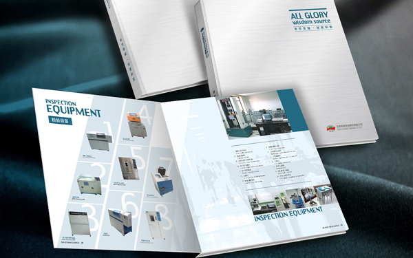 產(chǎn)品宣傳冊設(shè)計(jì)圖 產(chǎn)品宣傳冊設(shè)計(jì)圖