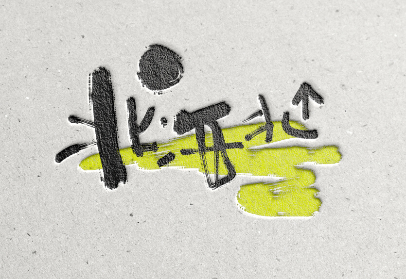 logo設(shè)計(jì)多少錢一般