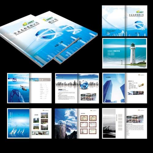 商品宣傳排版一般一頁(yè)多少錢 商品宣傳排版一般一頁(yè)多少錢