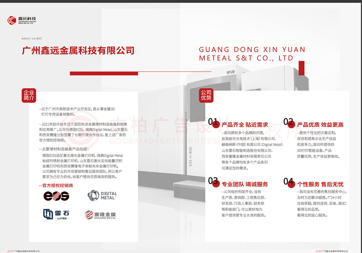 金屬科技書籍設計,金屬科技書籍設計公司 金屬科技書籍設計,金屬科技書籍設計公司