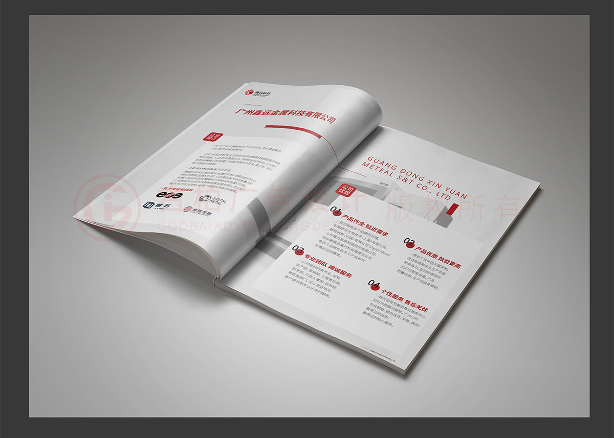 金屬科技書籍設計,金屬科技書籍設計公司 金屬科技書籍設計,金屬科技書籍設計公司