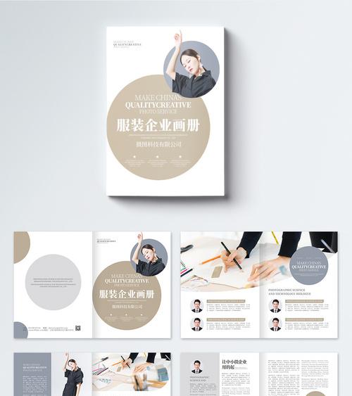 設(shè)計(jì)40頁的畫冊多少錢？畫冊設(shè)計(jì)技巧有哪些？