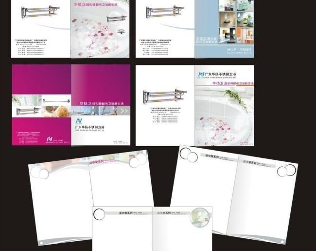 設(shè)計(jì)畫冊一p多少錢？設(shè)計(jì)畫冊要注意哪些方面？