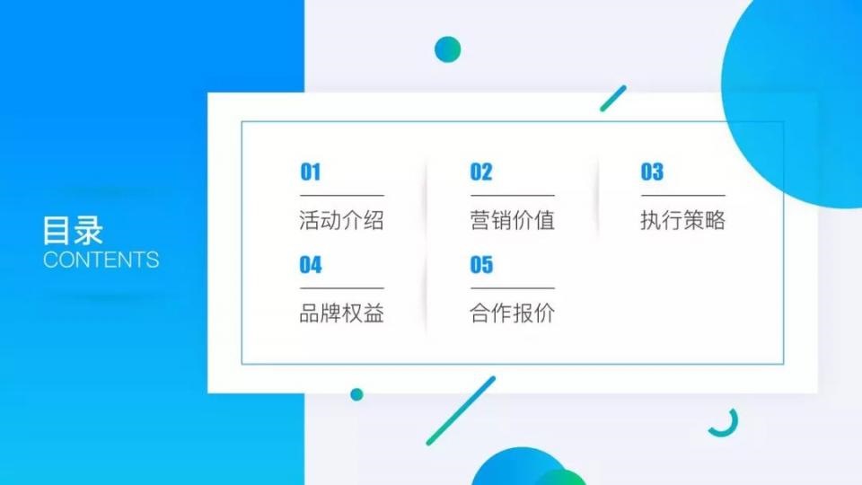 如何做產(chǎn)品目錄設(shè)計(jì) 如何做產(chǎn)品目錄設(shè)計(jì)