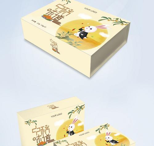 包裝設計報價表 包裝設計報價表