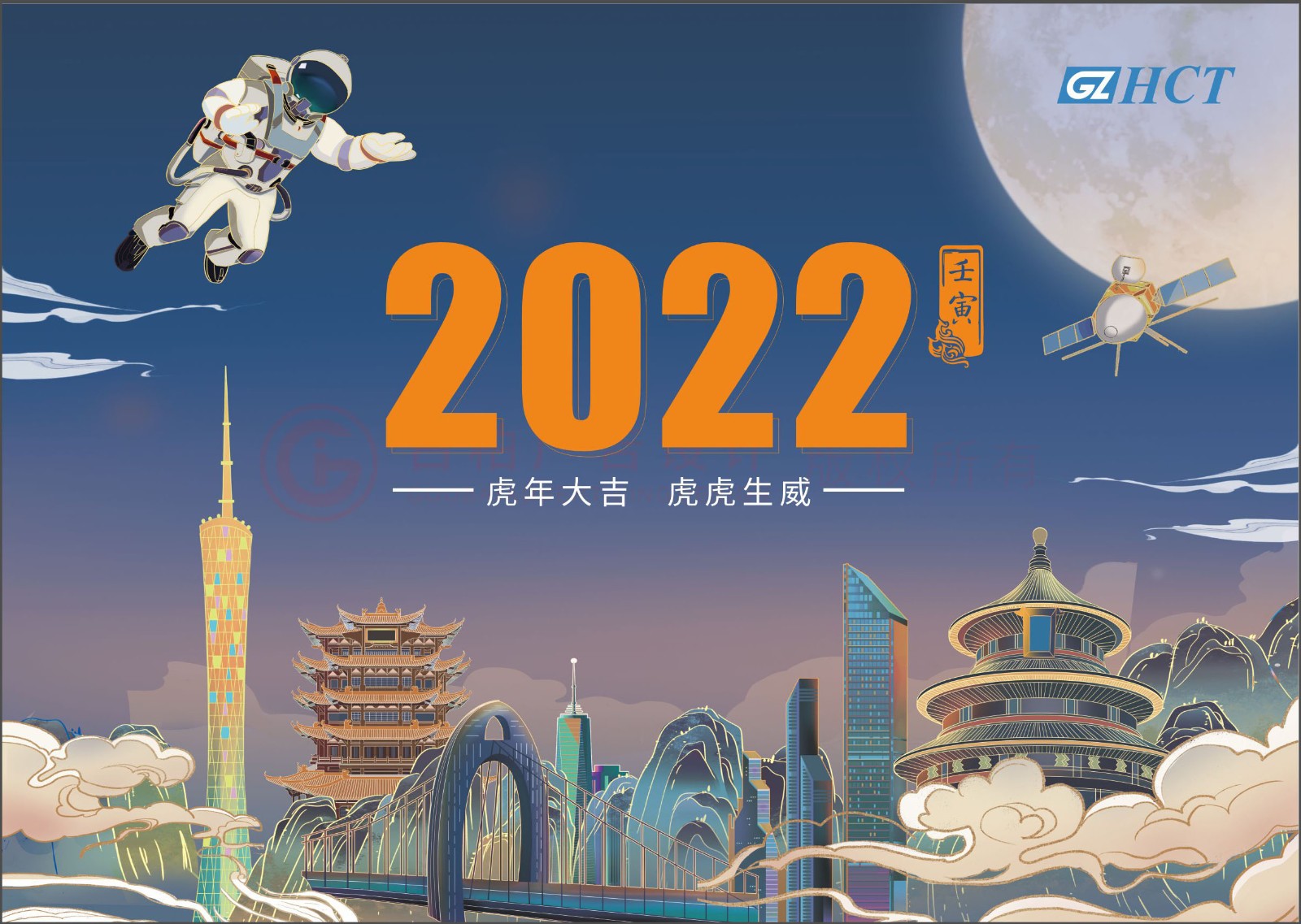 2022年企業(yè)臺歷設(shè)計,2022年企業(yè)臺歷設(shè)計案例欣賞 2022年企業(yè)臺歷設(shè)計,2022年企業(yè)臺歷設(shè)計案例欣賞