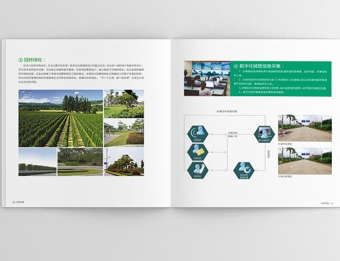 公司的宣傳冊怎么做？宣傳冊設計的原則是什么？