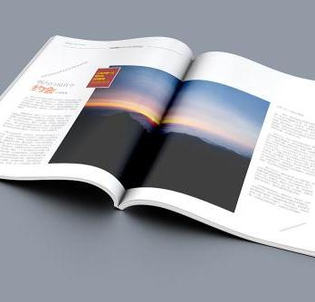 設(shè)計雜志一頁大概多少錢 設(shè)計雜志一頁大概多少錢