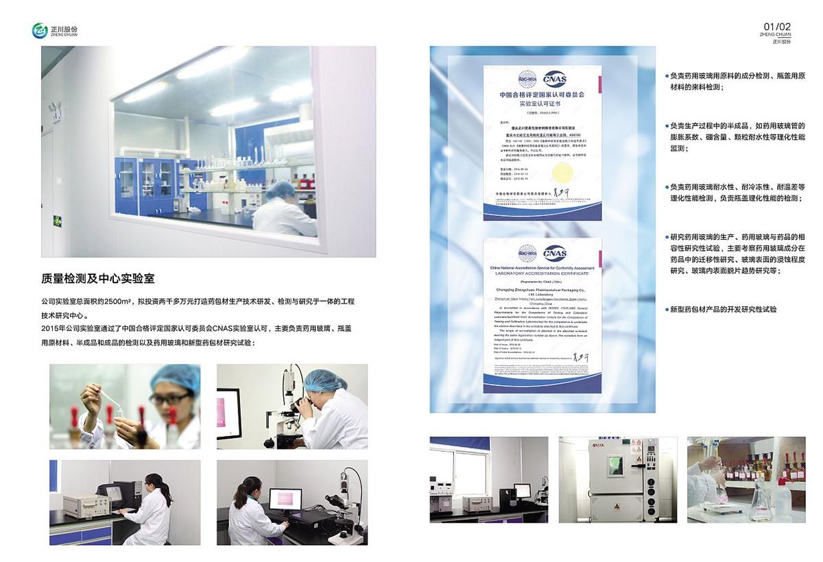 醫(yī)學(xué)畫冊設(shè)計(jì),醫(yī)療畫冊設(shè)計(jì),醫(yī)藥畫冊設(shè)計(jì)公司 醫(yī)學(xué)畫冊設(shè)計(jì),醫(yī)療畫冊設(shè)計(jì),醫(yī)藥畫冊設(shè)計(jì)公司