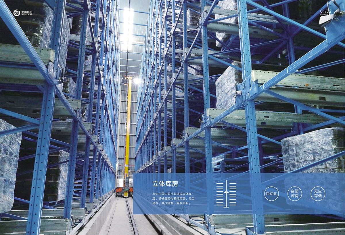 醫(yī)學(xué)畫冊設(shè)計(jì),醫(yī)療畫冊設(shè)計(jì),醫(yī)藥畫冊設(shè)計(jì)公司 醫(yī)學(xué)畫冊設(shè)計(jì),醫(yī)療畫冊設(shè)計(jì),醫(yī)藥畫冊設(shè)計(jì)公司