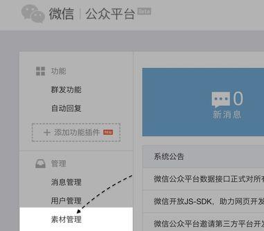一篇公眾號(hào)文章價(jià)格 一篇公眾號(hào)文章價(jià)格