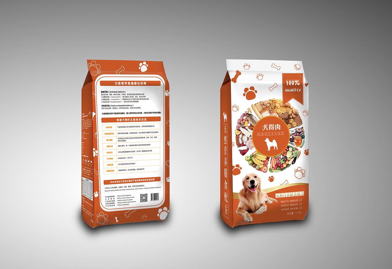 包裝設(shè)計(jì)多少錢一個(gè)