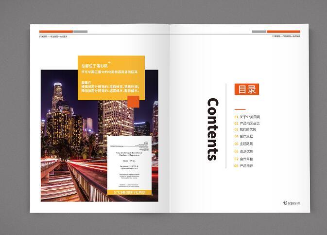 畫冊設(shè)計(jì)1p是什么意思？如何進(jìn)行畫冊設(shè)計(jì)？