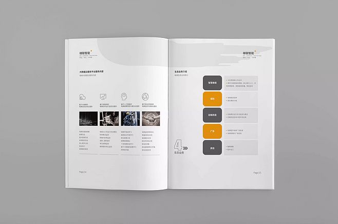 畫冊設(shè)計(jì)包括什么？畫冊設(shè)計(jì)的理念是什么？