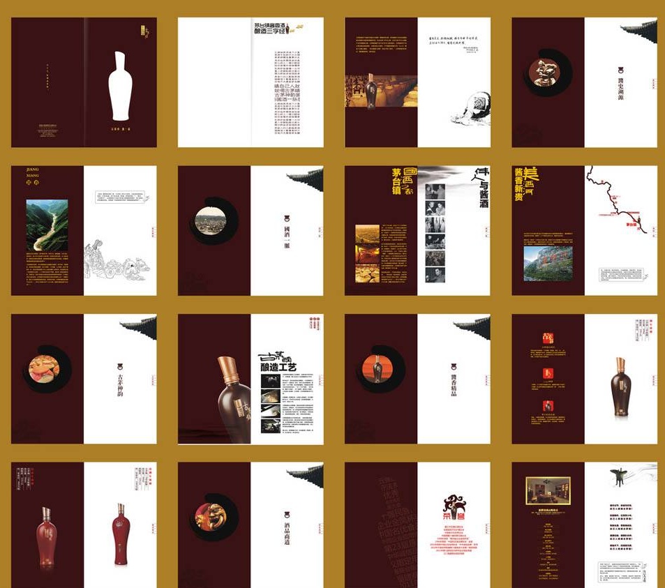 畫冊(cè)設(shè)計(jì)費(fèi)多少錢一頁(yè) 畫冊(cè)設(shè)計(jì)費(fèi)多少錢一頁(yè)