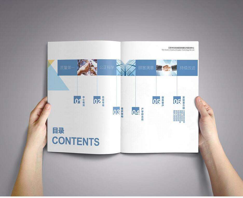 畫(huà)冊(cè)設(shè)計(jì)該如何排版？畫(huà)冊(cè)設(shè)計(jì)排版技巧有哪些？