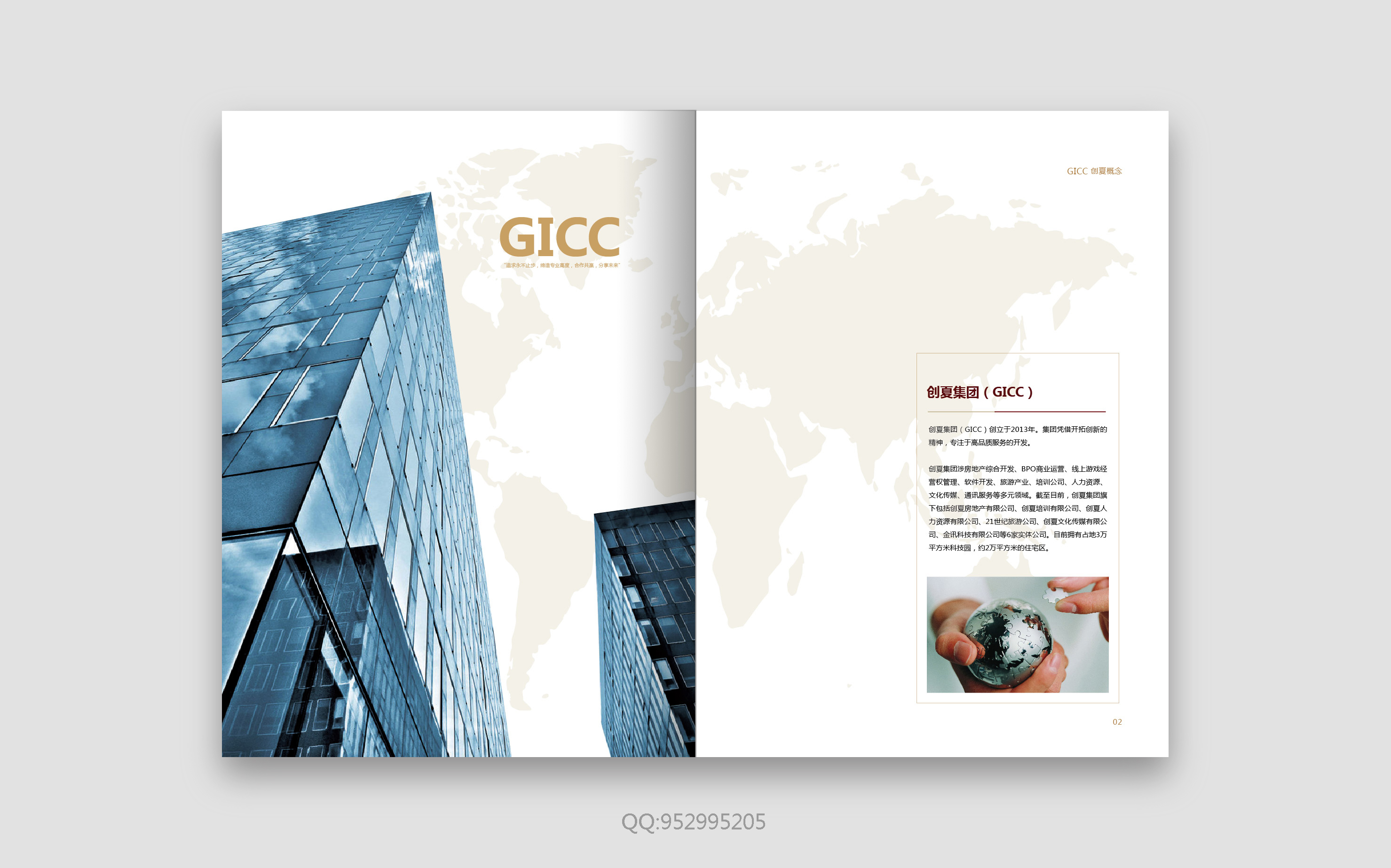 畫(huà)冊(cè)設(shè)計(jì)內(nèi)容包括什么?畫(huà)冊(cè)的種類(lèi)有哪些？