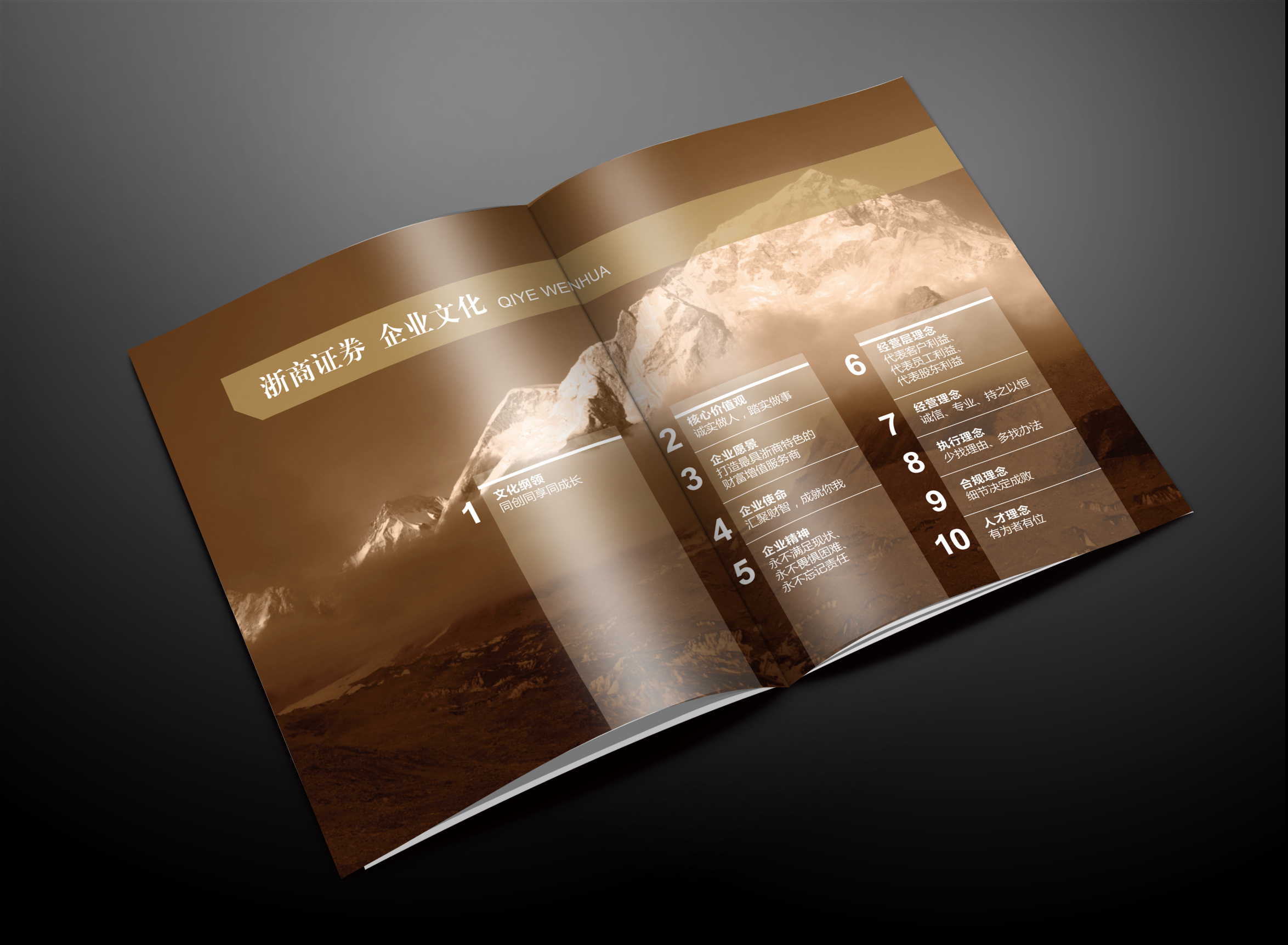 畫(huà)冊(cè)設(shè)計(jì)內(nèi)容怎么規(guī)劃？畫(huà)冊(cè)排版小技巧你知道幾個(gè)？