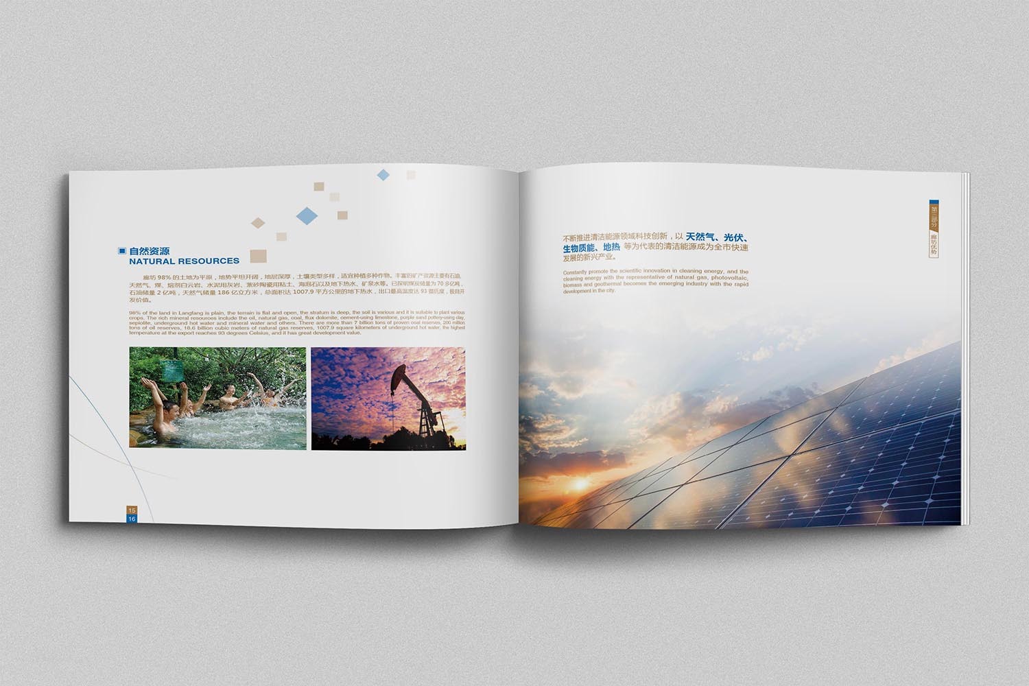 畫(huà)冊(cè)設(shè)計(jì)時(shí)標(biāo)題要如何設(shè)定?標(biāo)題設(shè)計(jì)需要注意什么？