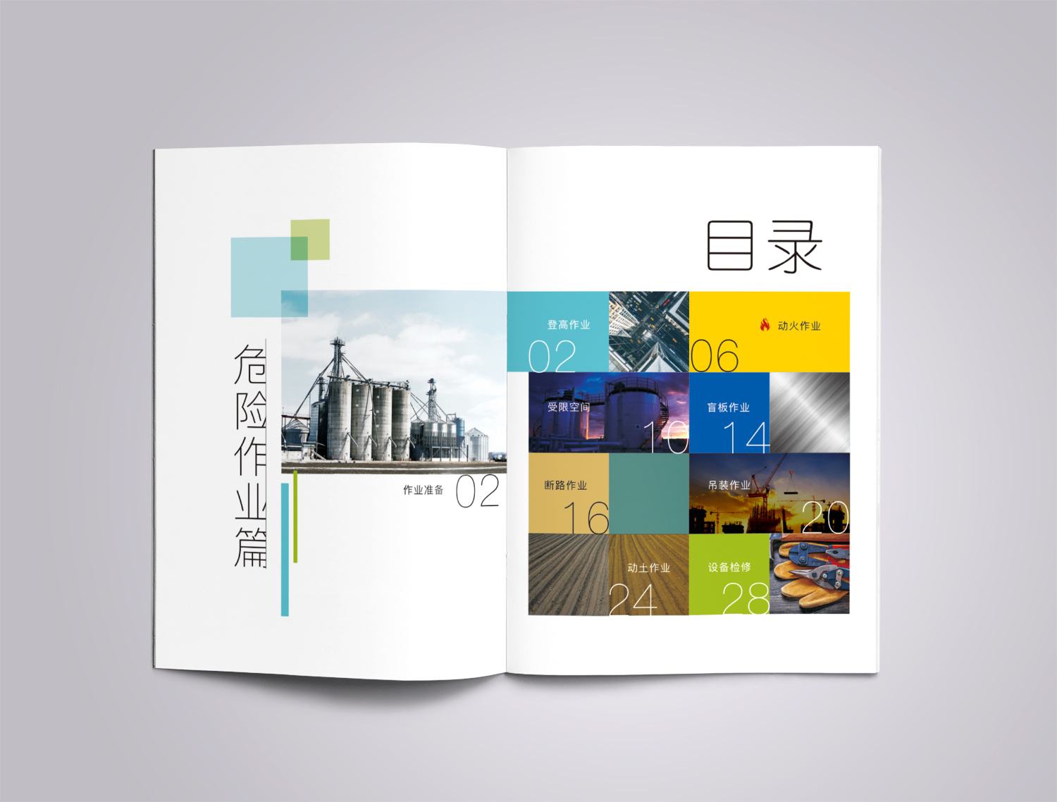 畫(huà)冊(cè)設(shè)計(jì)有哪些內(nèi)容？這些內(nèi)容才是有價(jià)值的