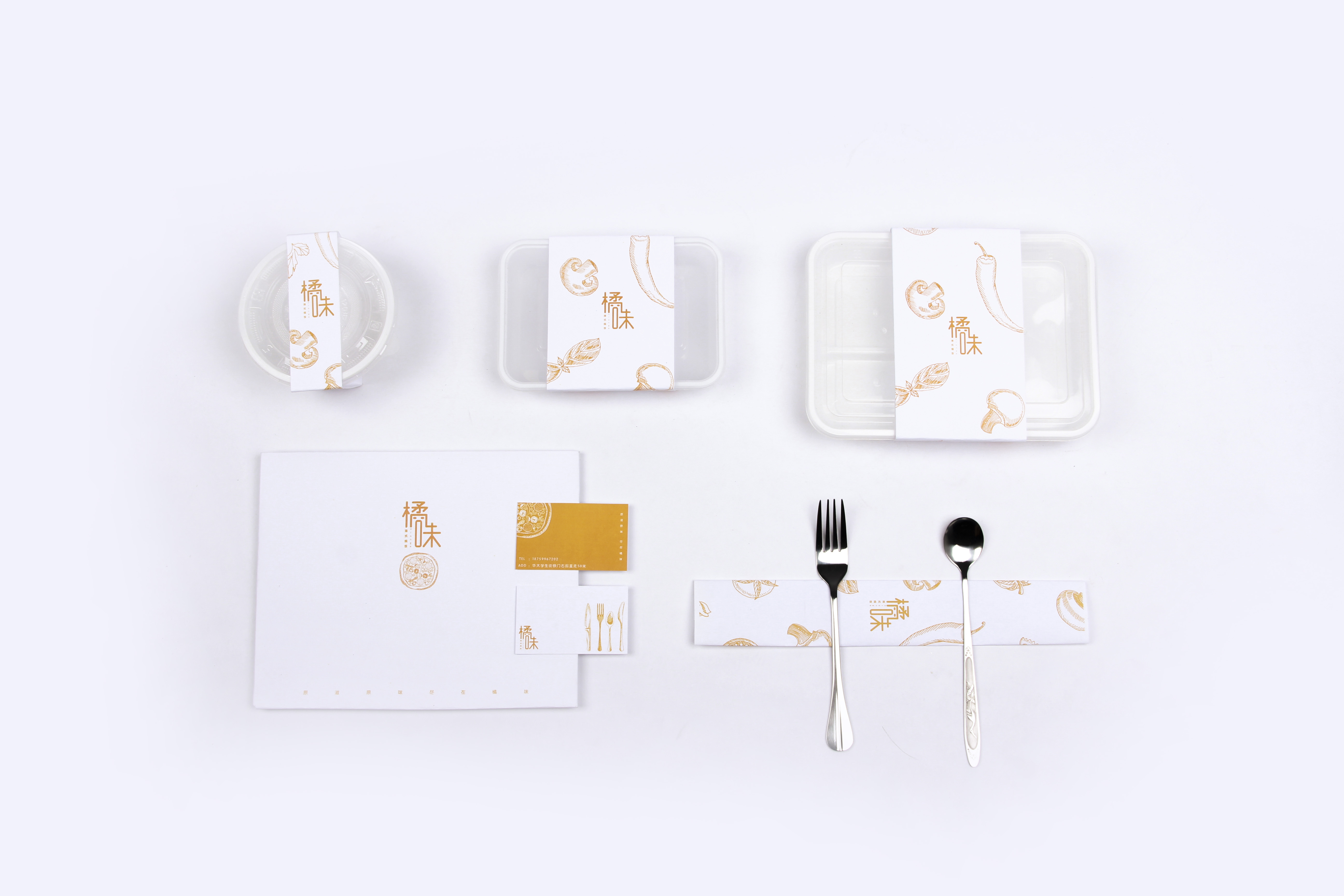 餐飲品牌vi設(shè)計(jì)包括哪些？餐飲vi設(shè)計(jì)的三大原則是什么？