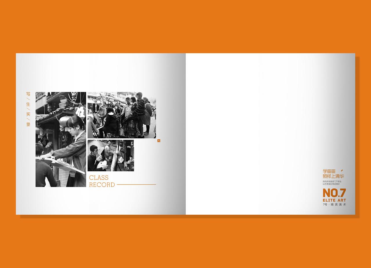 品牌畫冊設(shè)計(jì)內(nèi)容有哪些？畫冊的種類有哪些？