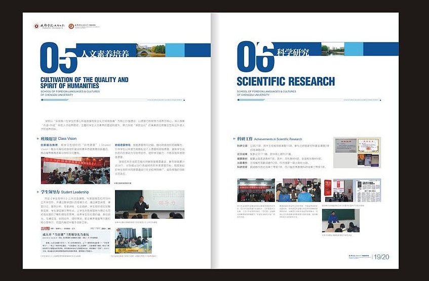 品牌畫冊設(shè)計內(nèi)容有哪些 品牌畫冊設(shè)計內(nèi)容有哪些