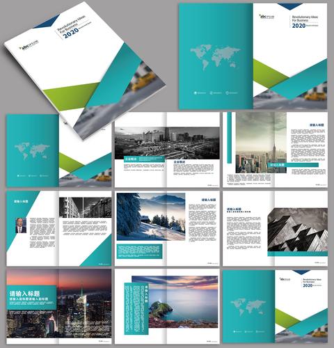 一般畫冊設(shè)計多少錢一個P 一般畫冊設(shè)計多少錢一個P