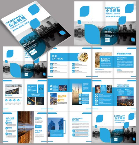 現(xiàn)在一般畫(huà)冊(cè)設(shè)計(jì)用什么字體？色彩如何搭配比較好？