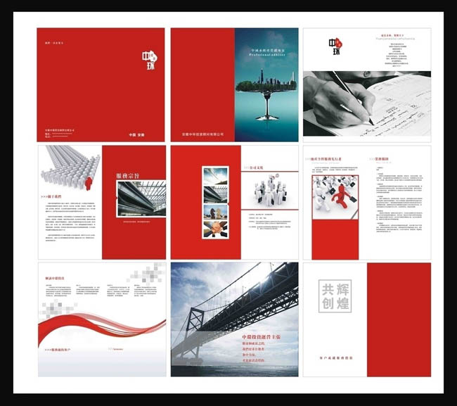 新手做畫(huà)冊(cè)設(shè)計(jì)有哪些問(wèn)題？畫(huà)冊(cè)設(shè)計(jì)的要點(diǎn)有哪些？