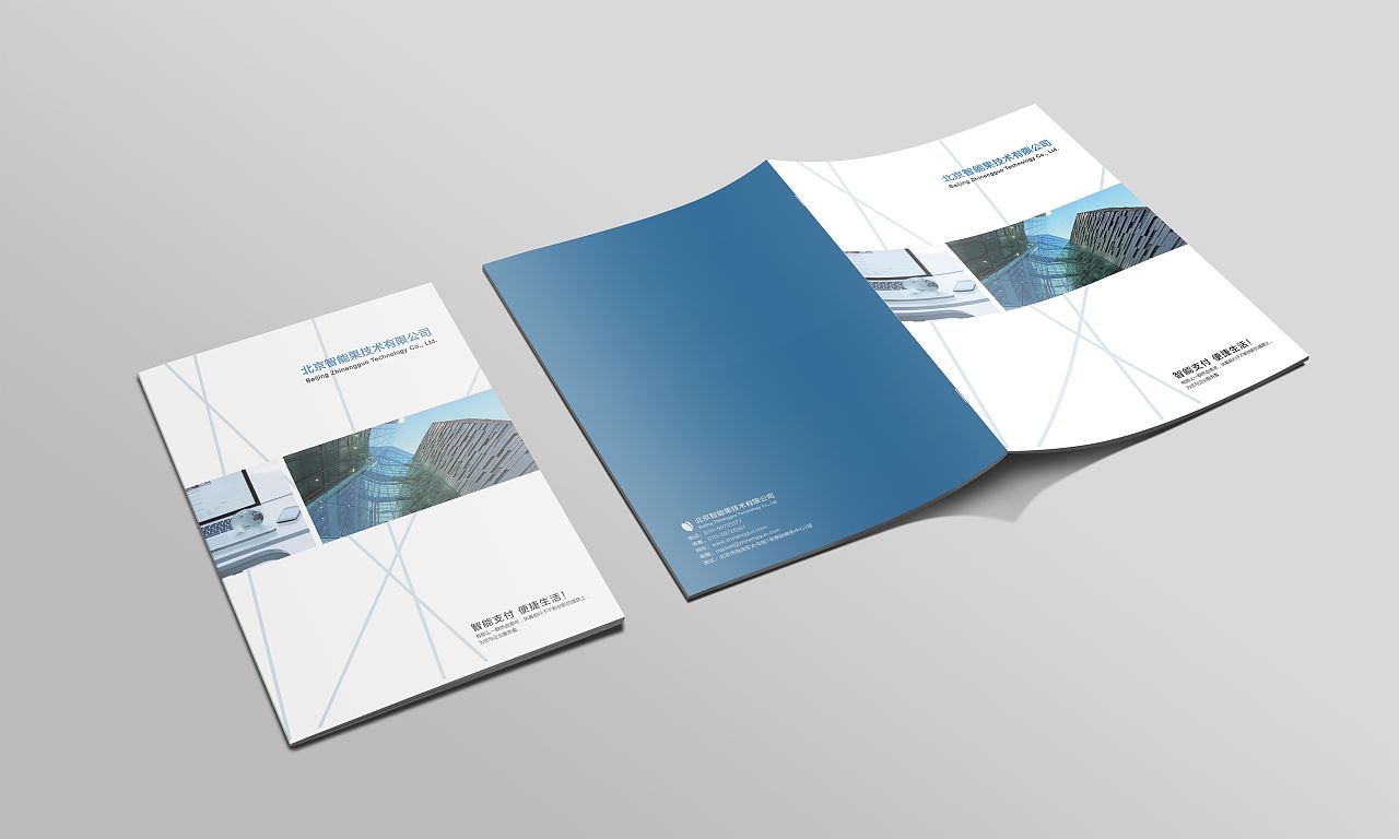 宣傳畫冊設(shè)計(jì)怎么看效果？畫冊設(shè)計(jì)的總體要求有哪些？