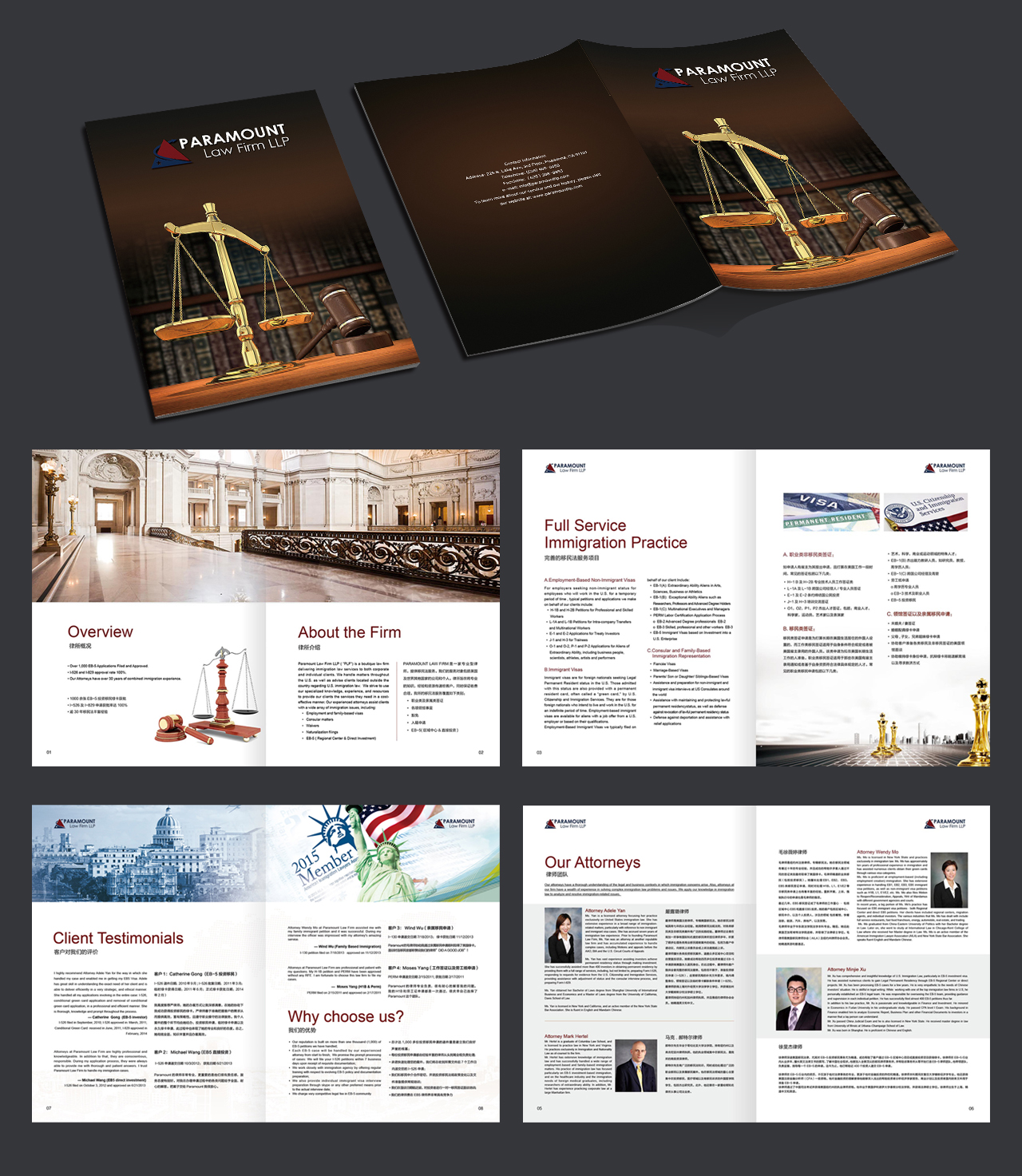 珠海形象畫冊設(shè)計(jì)哪家專業(yè)？畫冊設(shè)計(jì)需要多少錢？