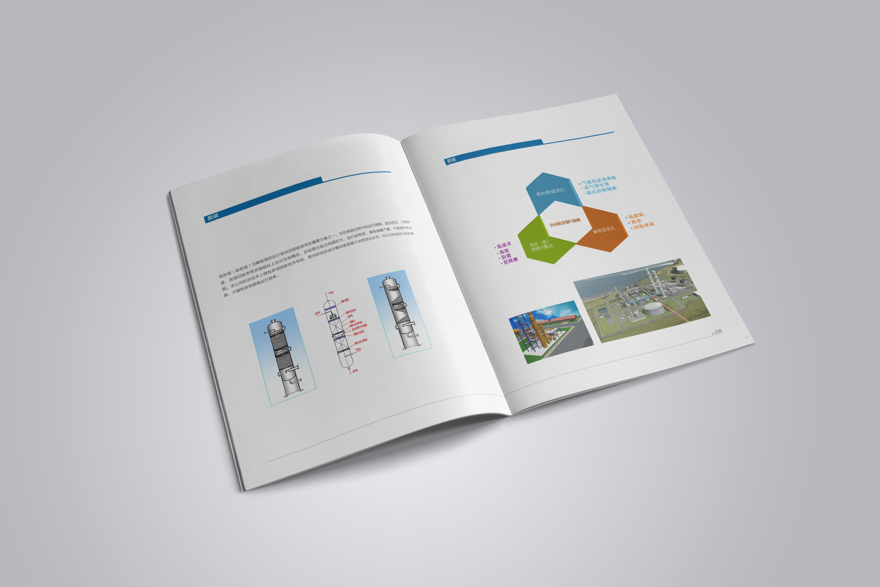 珠海形象畫冊(cè)設(shè)計(jì)哪家專業(yè)