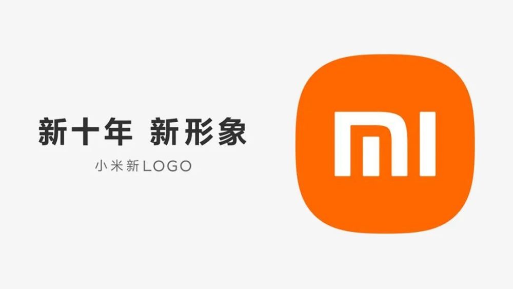 小米logo設(shè)計(jì)多少錢？logo設(shè)計(jì)要達(dá)到什么樣的標(biāo)準(zhǔn)？