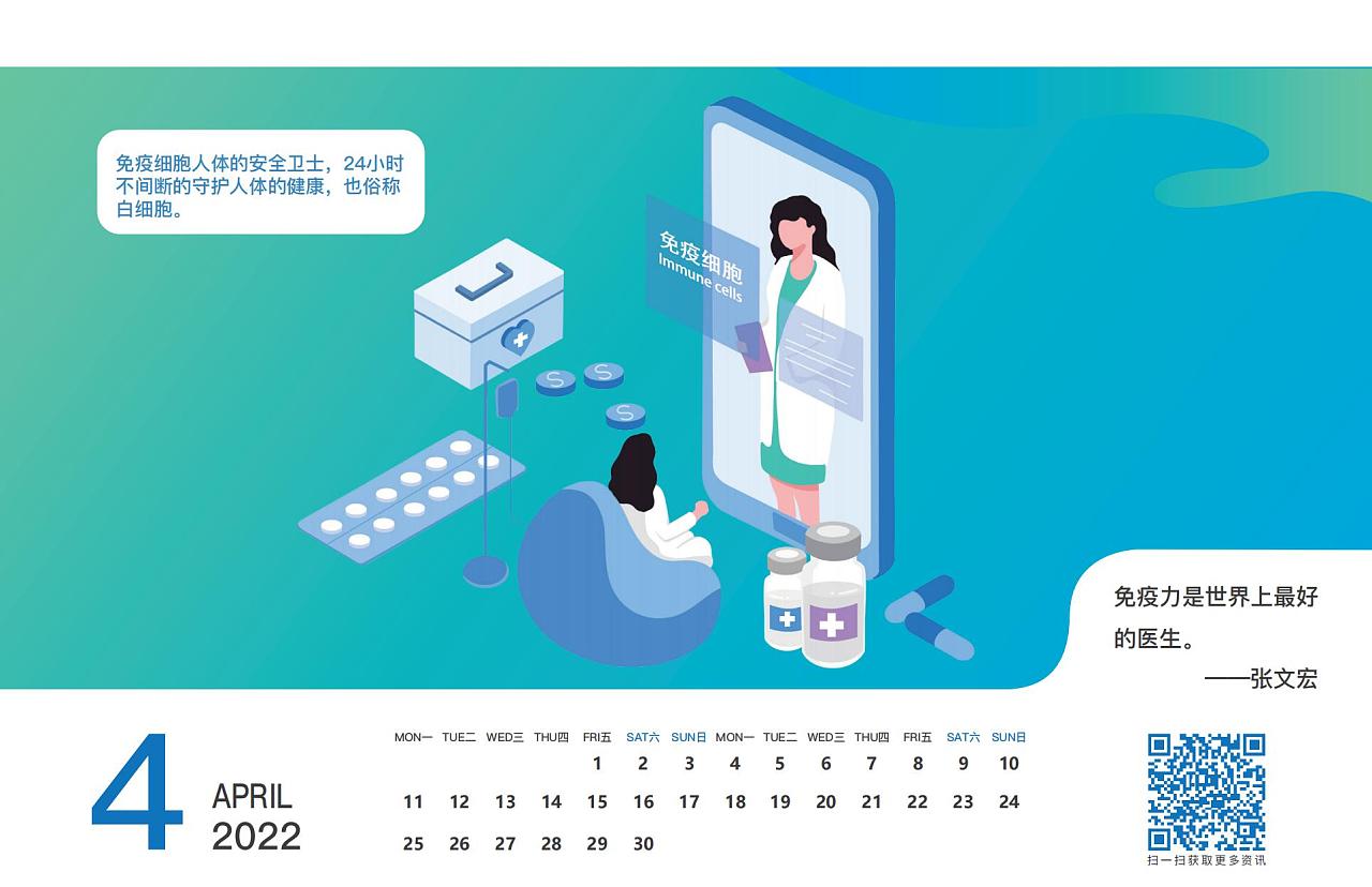 喜慶創(chuàng)意臺歷設計,喜慶創(chuàng)意臺歷設計公司