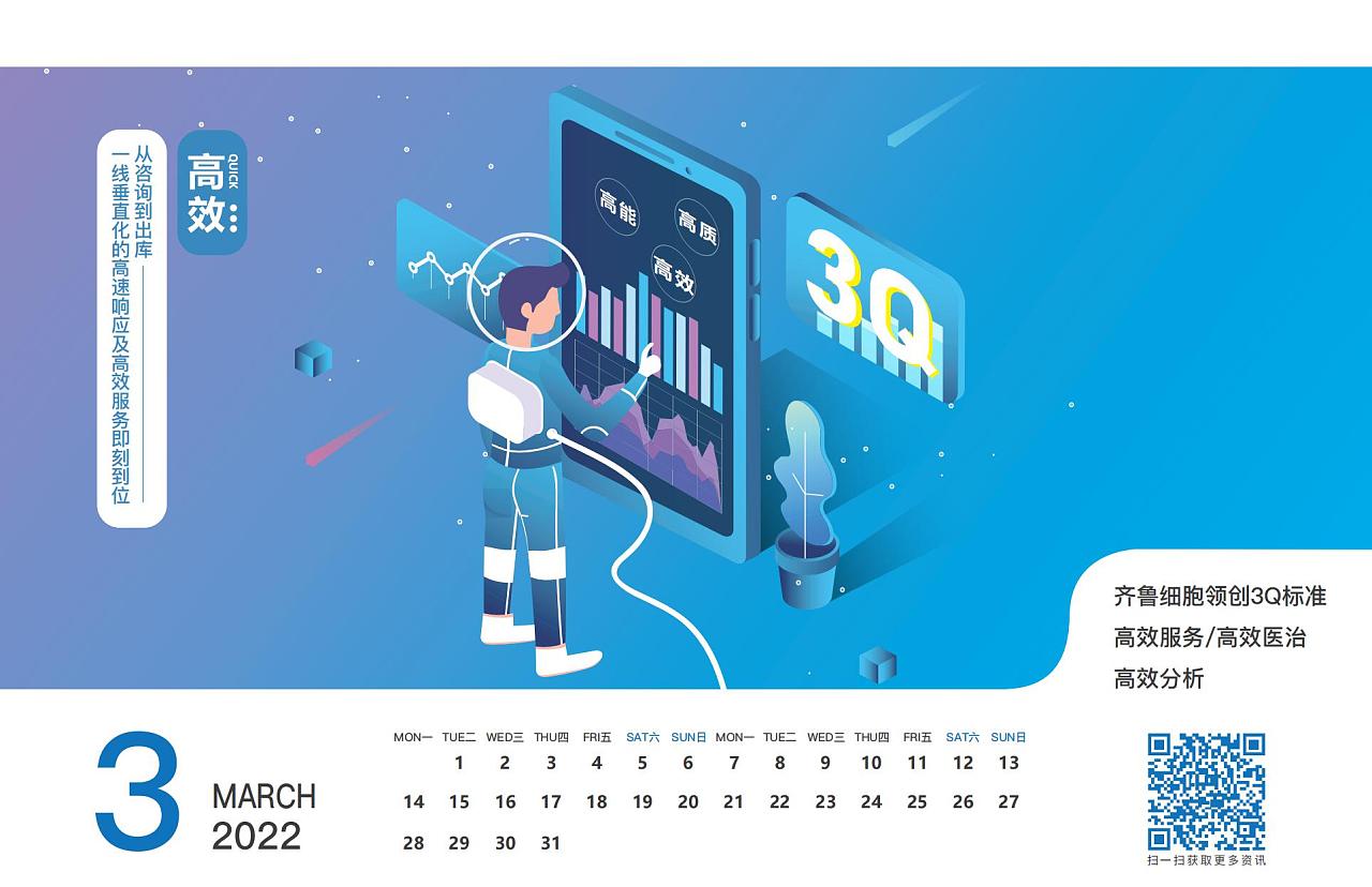 喜慶創(chuàng)意臺歷設計,喜慶創(chuàng)意臺歷設計公司