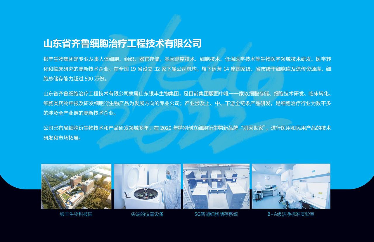 喜慶創(chuàng)意臺歷設計,喜慶創(chuàng)意臺歷設計公司