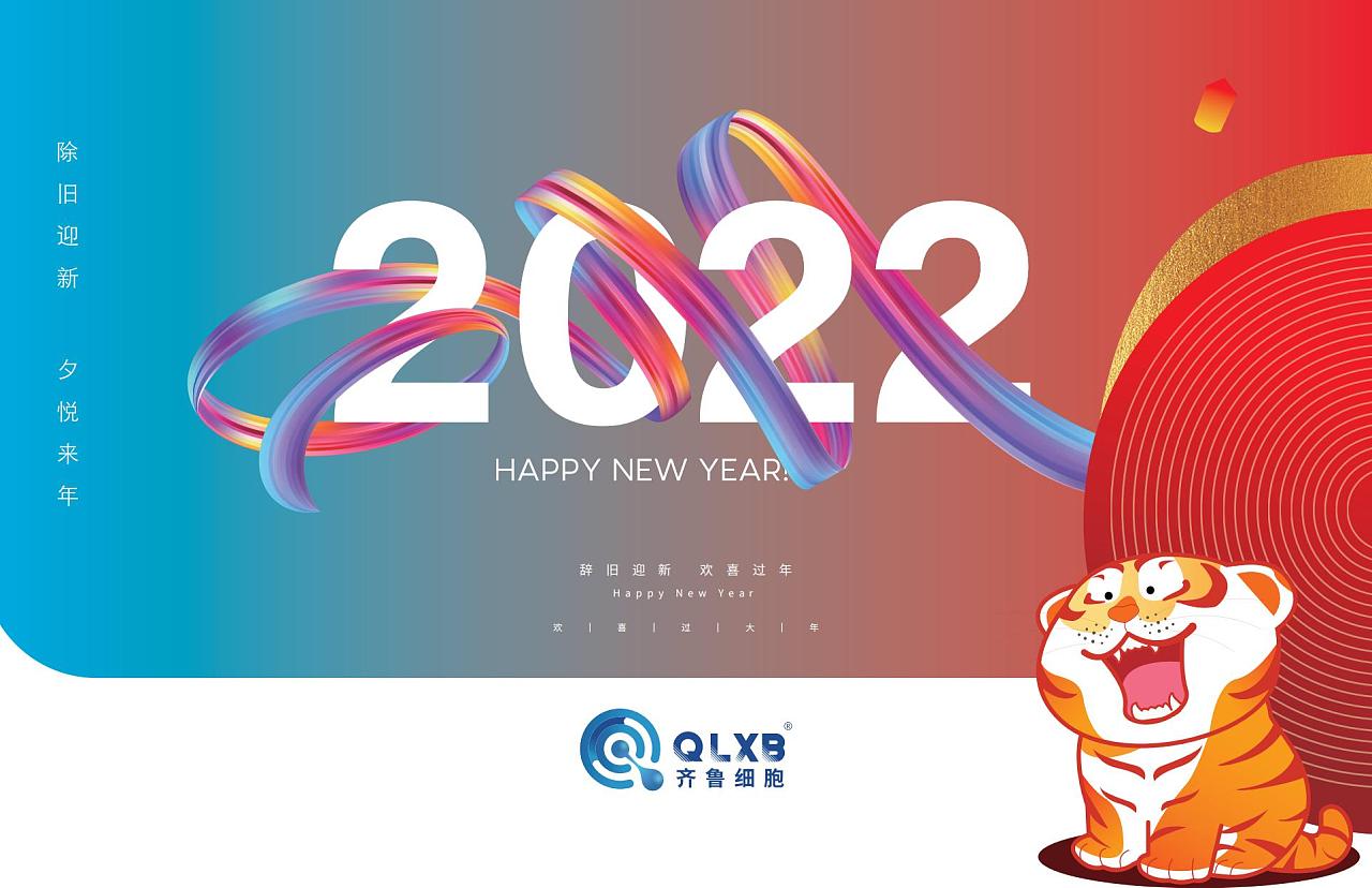 喜慶創(chuàng)意臺歷設計,喜慶創(chuàng)意臺歷設計公司