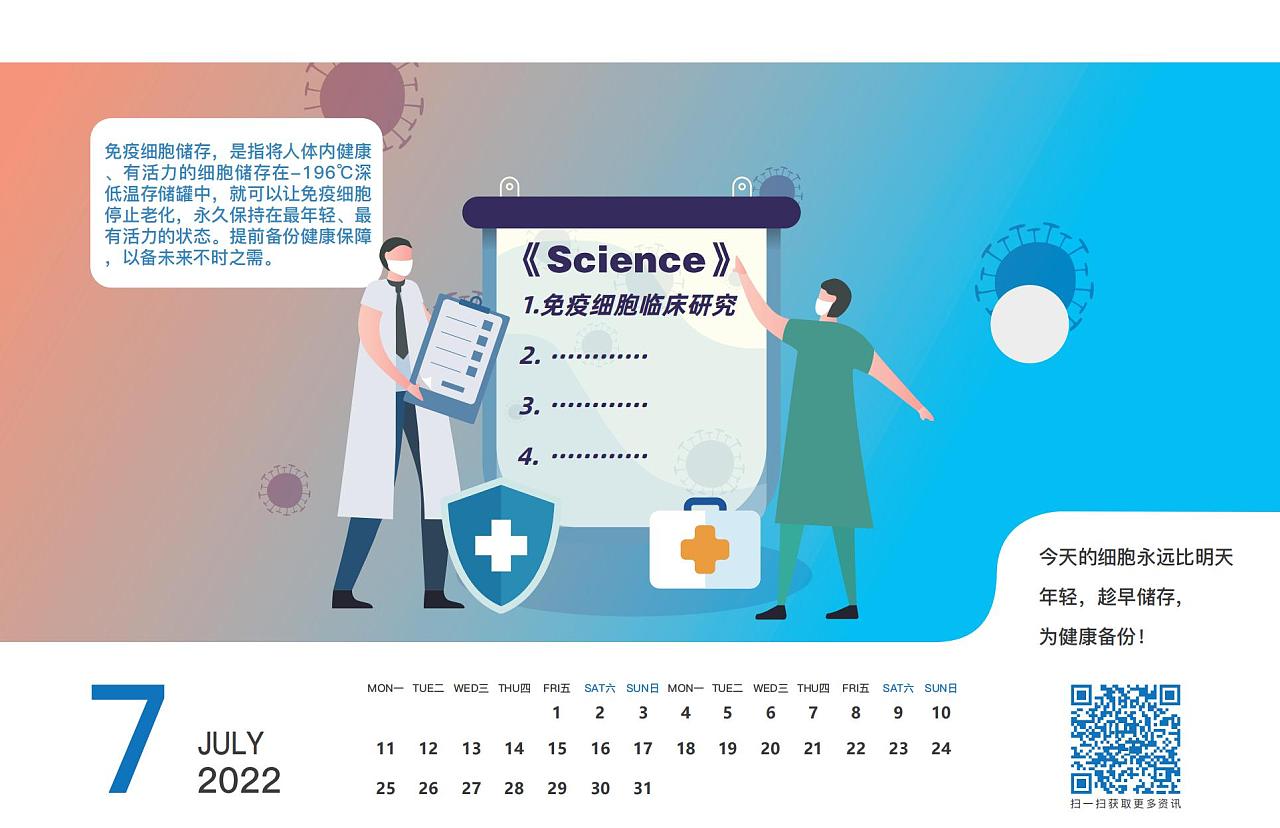 喜慶創(chuàng)意臺歷設計,喜慶創(chuàng)意臺歷設計公司