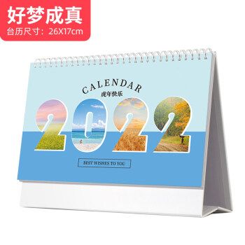 臺歷設(shè)計怎么做？這五點一定要注意