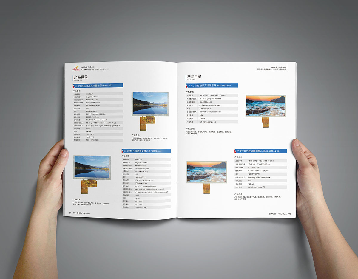 顯示屏畫(huà)冊(cè)設(shè)計(jì),顯示屏畫(huà)冊(cè)設(shè)計(jì)公司 顯示屏畫(huà)冊(cè)設(shè)計(jì),顯示屏畫(huà)冊(cè)設(shè)計(jì)公司