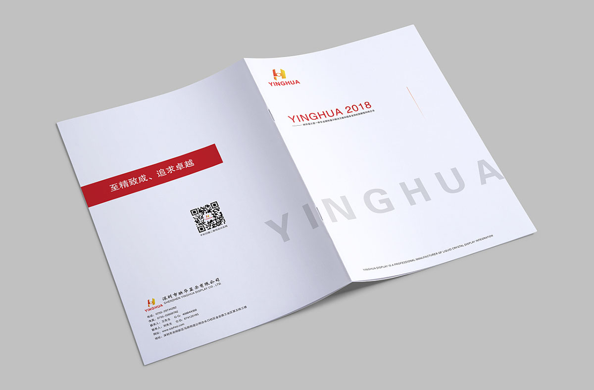 顯示屏畫(huà)冊(cè)設(shè)計(jì),顯示屏畫(huà)冊(cè)設(shè)計(jì)公司 顯示屏畫(huà)冊(cè)設(shè)計(jì),顯示屏畫(huà)冊(cè)設(shè)計(jì)公司