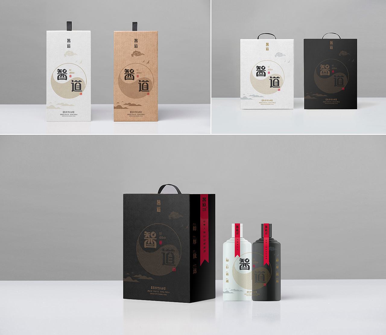 飲料包裝設(shè)計公司