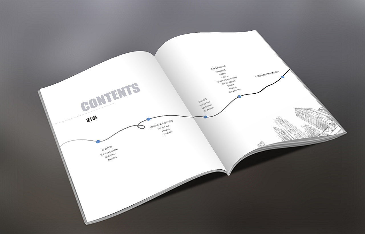 版式設計作品欣賞 版式設計作品欣賞