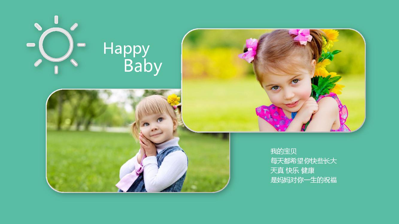 孩子成長相冊怎么制作？圖冊設計有哪些注意事項？