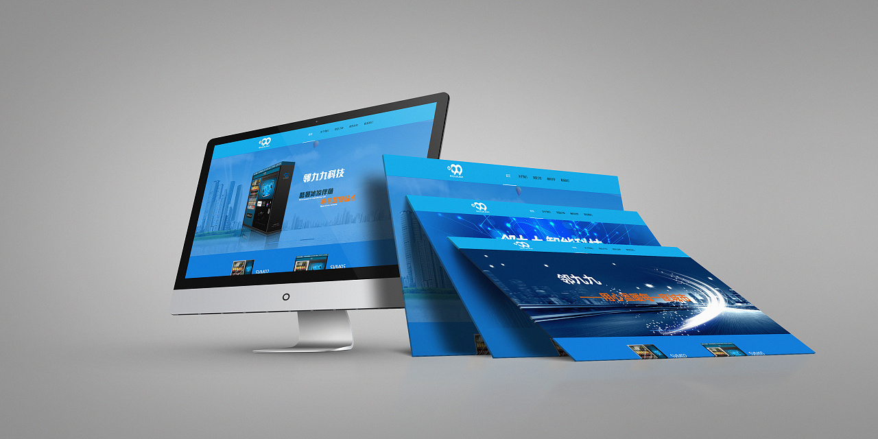 企業(yè)主頁(yè)設(shè)計(jì) 企業(yè)主頁(yè)設(shè)計(jì)