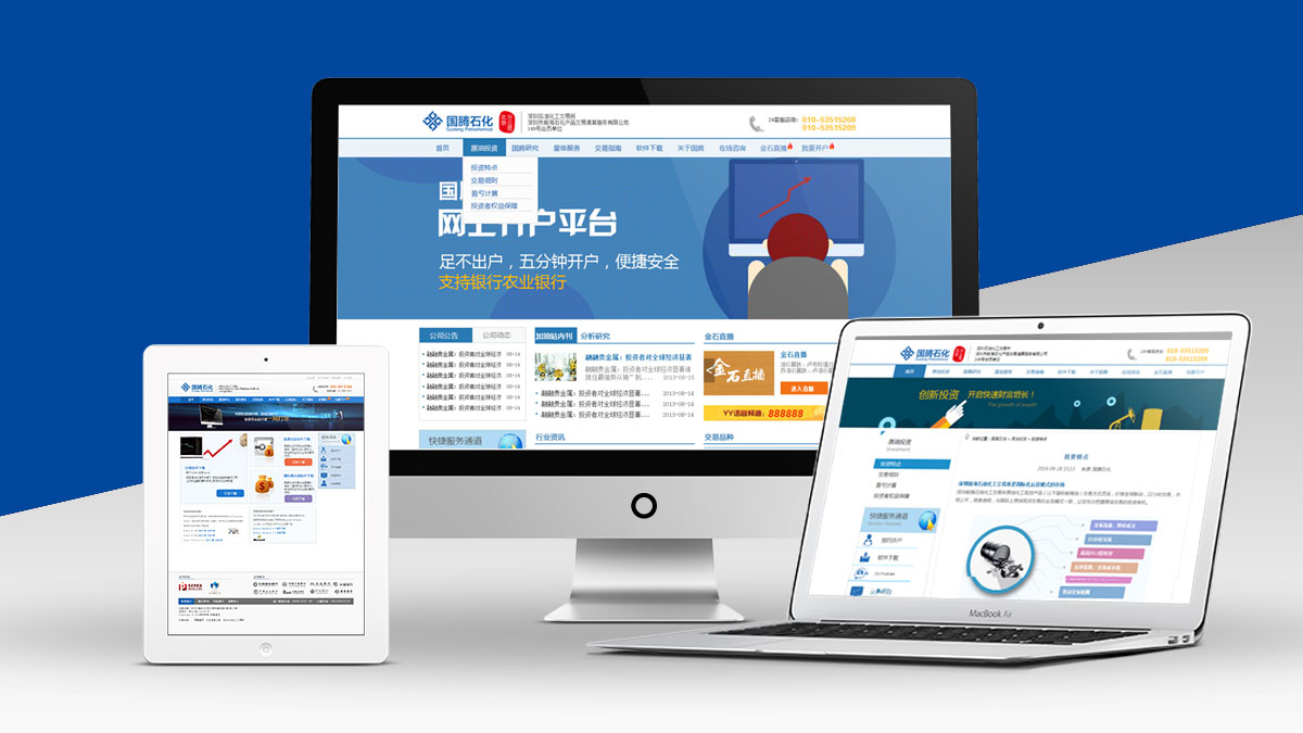 企業(yè)主頁設(shè)計需要注意哪些問題？哪個公司做的好？