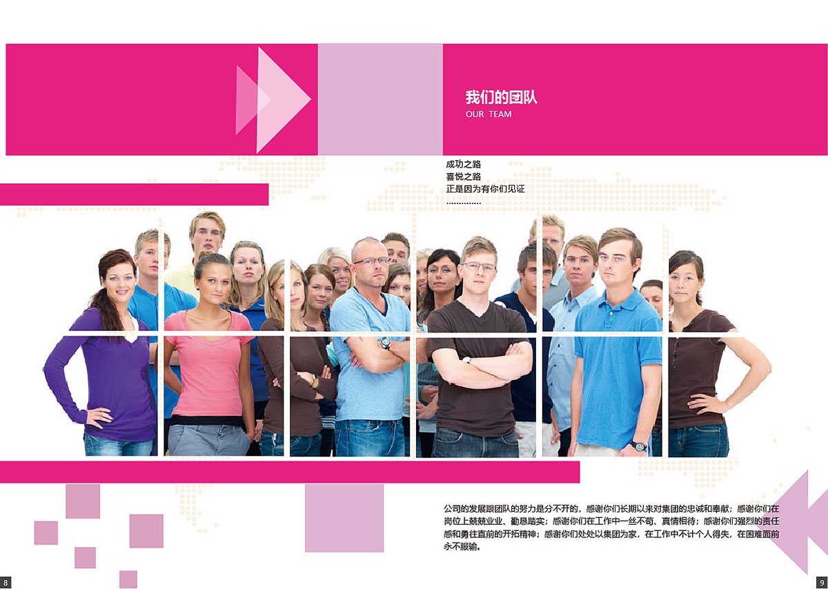 母嬰用品畫冊設(shè)計(jì),母嬰用品畫冊設(shè)計(jì)公司 母嬰用品畫冊設(shè)計(jì),母嬰用品畫冊設(shè)計(jì)公司