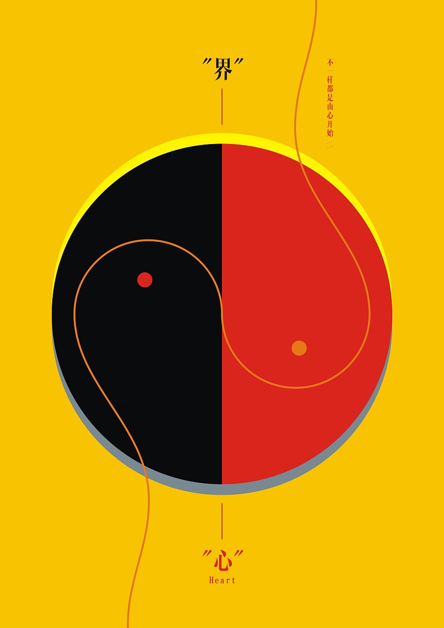 宣傳海報制作有哪些原則？如何做好宣傳海報設(shè)計？